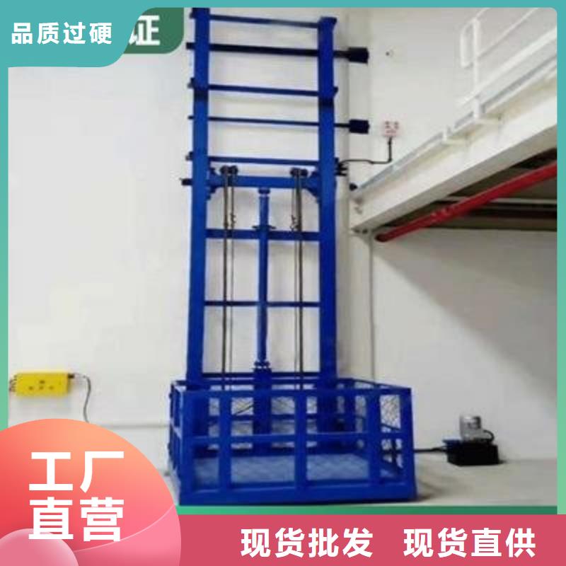 电动升降梯公司
