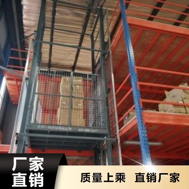 剪叉式升降平台企业