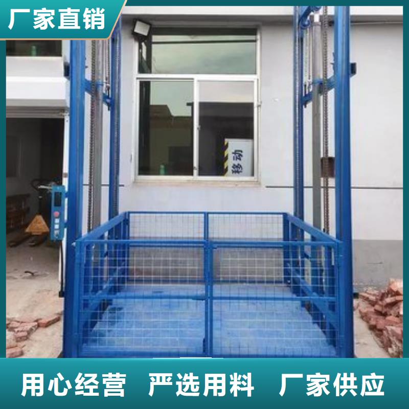 液压电梯企业