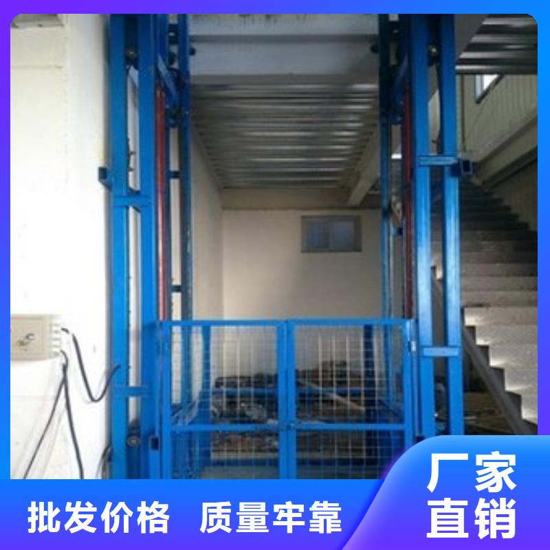 防爆货梯电话