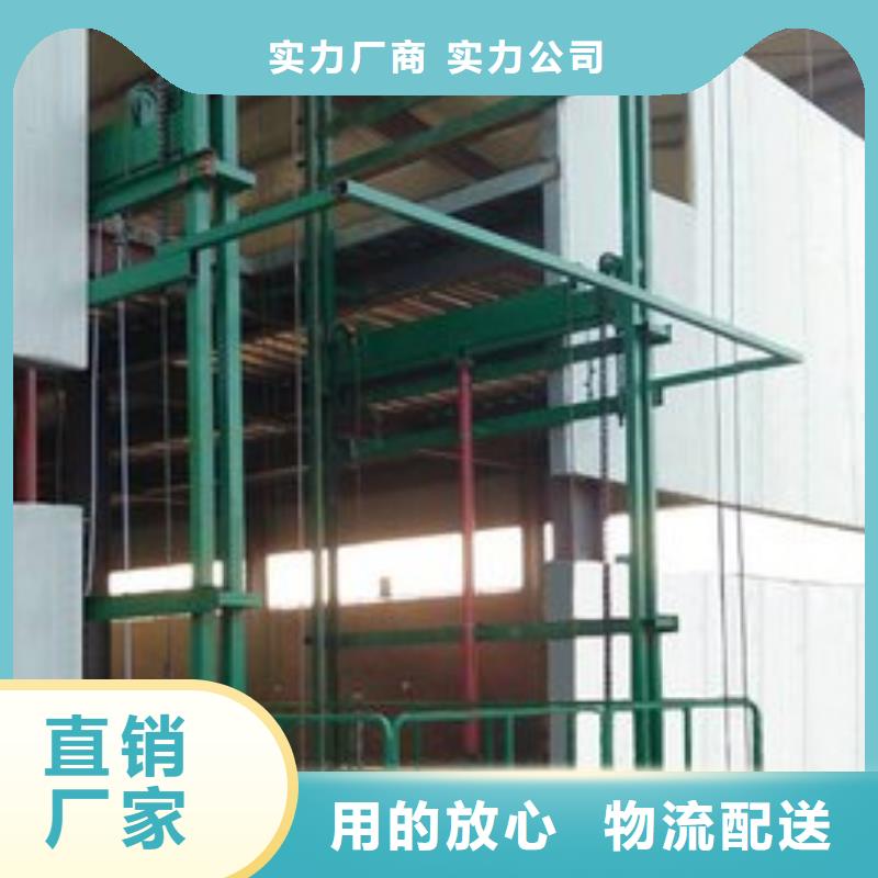 货物升降平台【大吨位升降平台】用心做好每一件产品