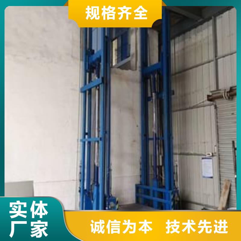 载货电梯哪家好