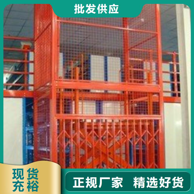 仓库电梯价格