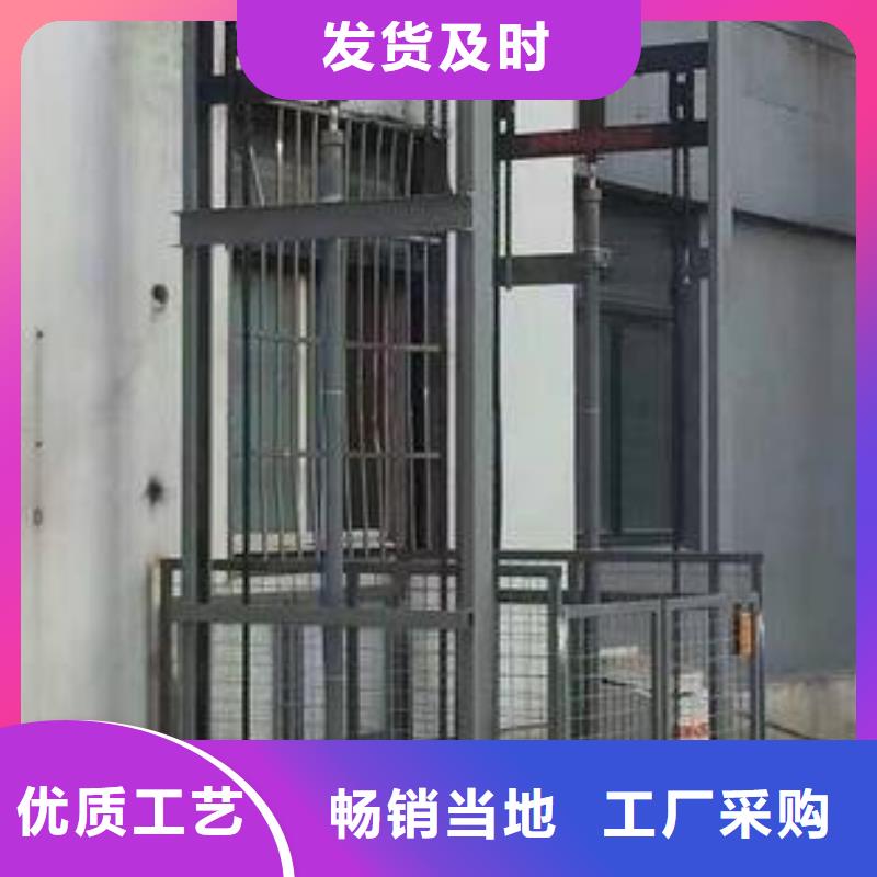 货物升降平台升降货梯买的是放心