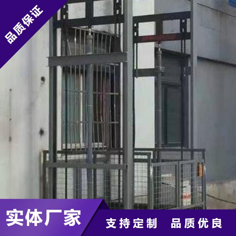 货梯联系方式