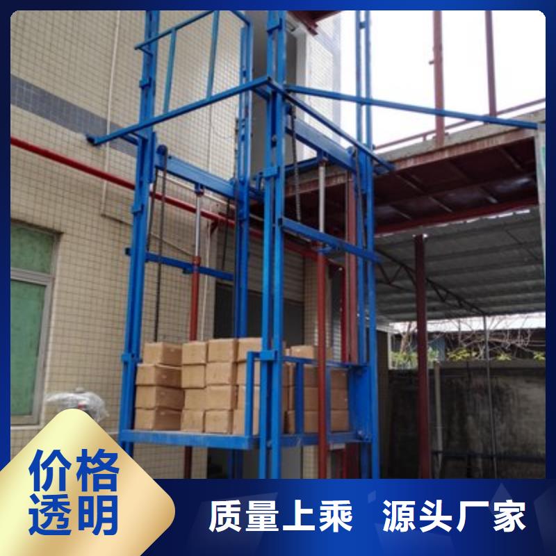货物升降平台家用电梯量大从优