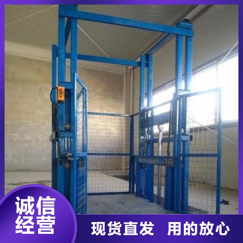 升降机公司