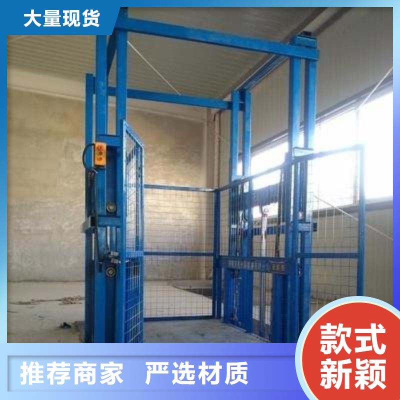 载货电梯联系方式