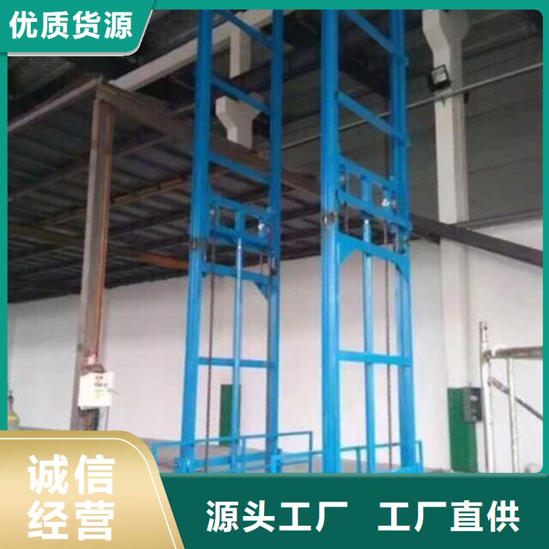 【货物升降平台出租机械车位可定制】