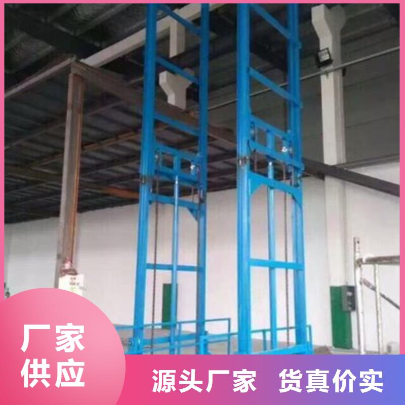 货物升降机免费测量