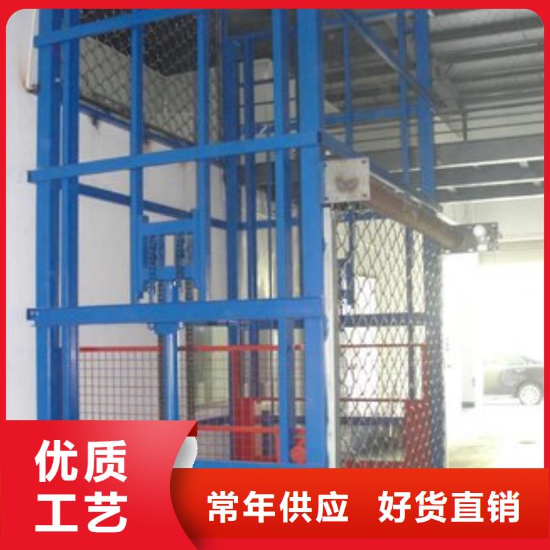 货物升降平台升降货梯买的是放心