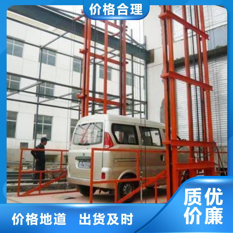 货物升降平台出租停车设备加工定制