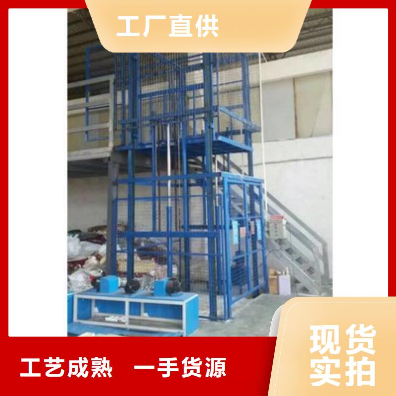 货物升降平台传菜机型号全价格低