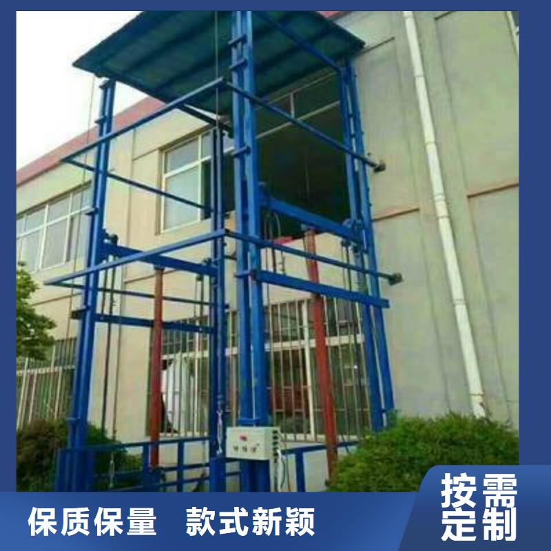 【货物升降平台】升降机根据要求定制