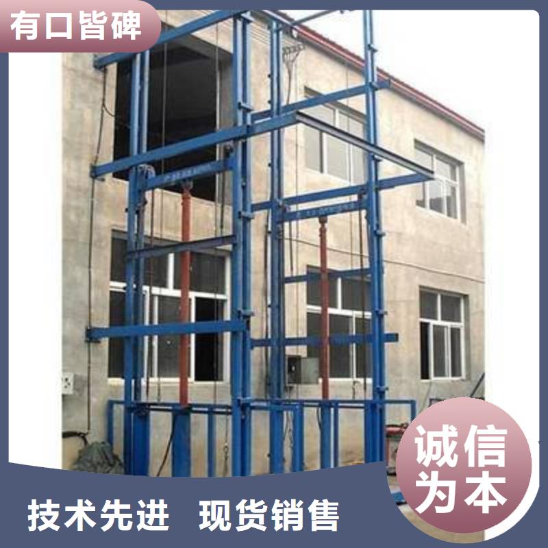 货梯质量好
