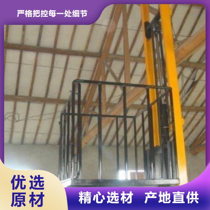 液压升降平台联系方式