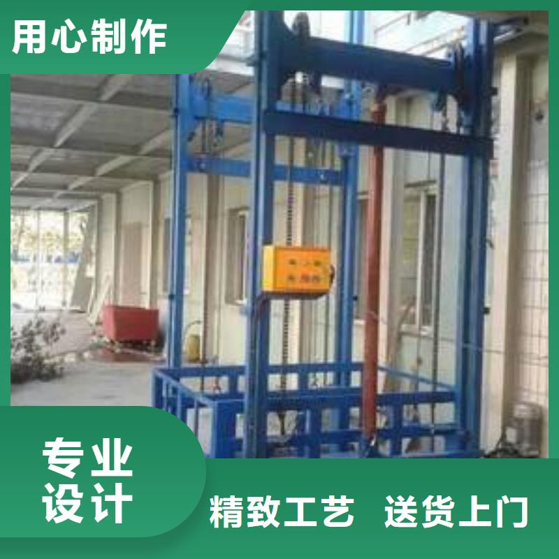 升降舞台电话