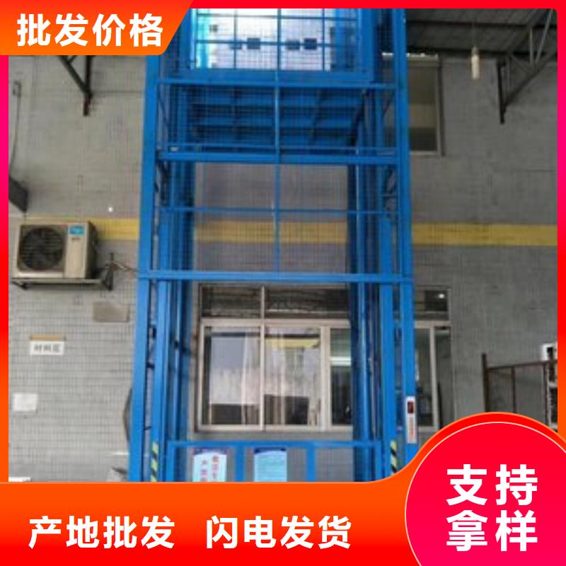 货物升降机价格