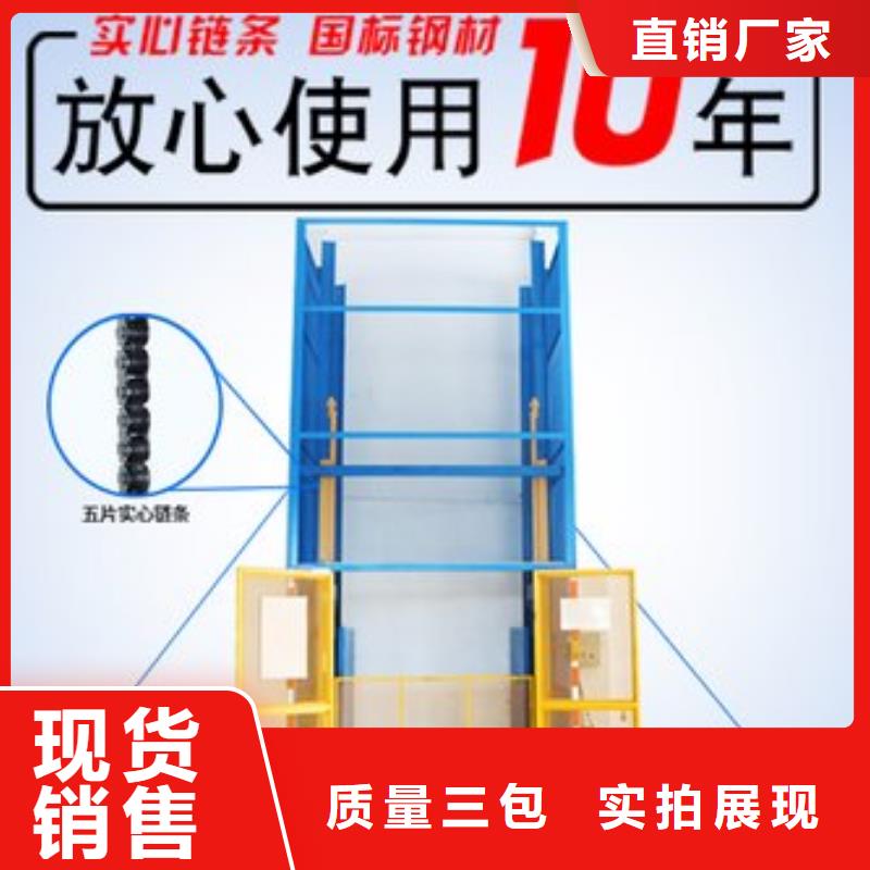 液压电梯公司