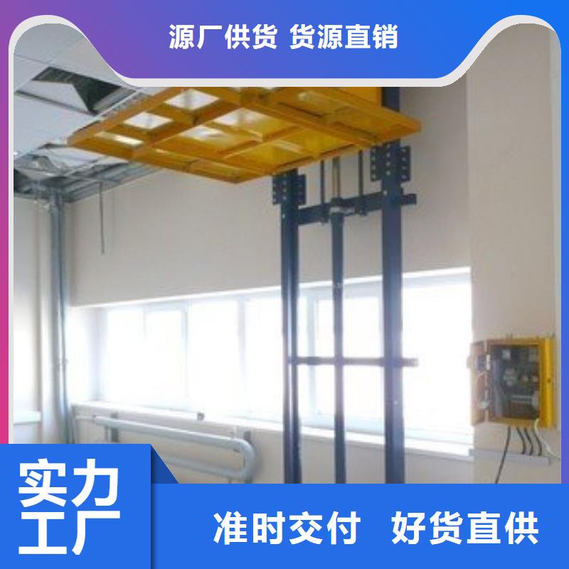 升降台联系方式