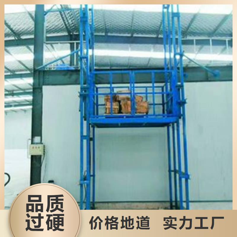 升降台厂家电话