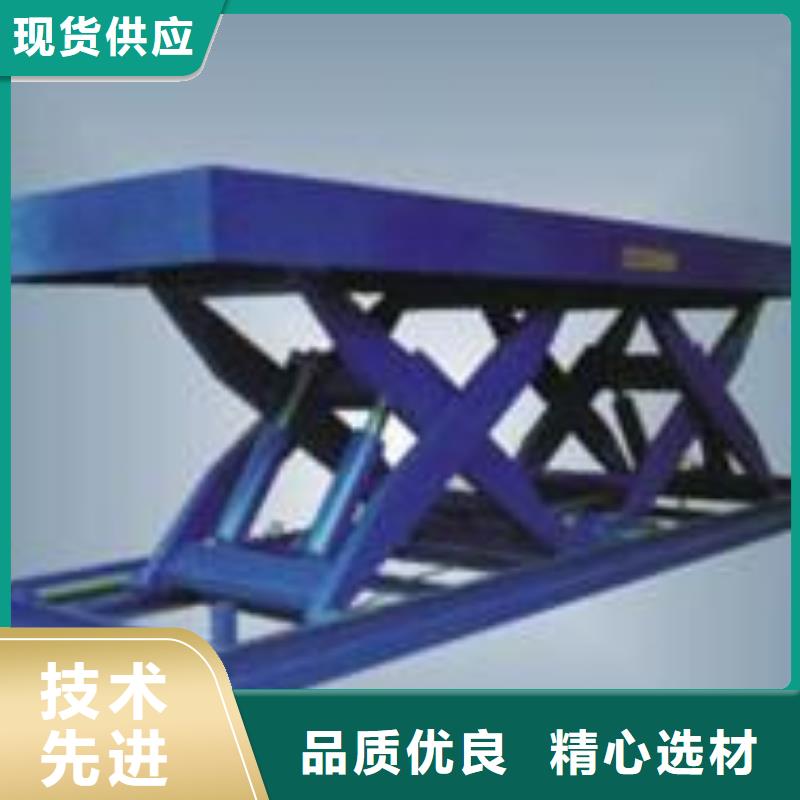 升降舞台免费测量
