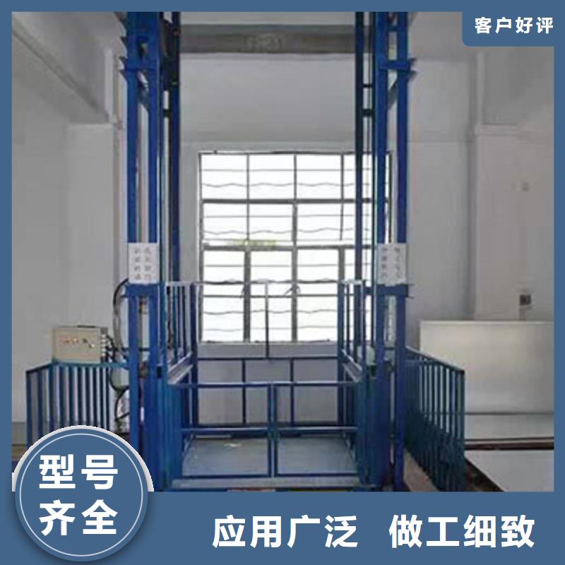 货物升降平台别墅电梯品质可靠