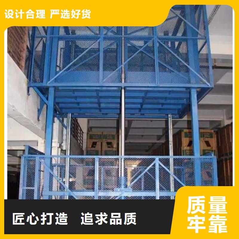 升降舞台免费测量