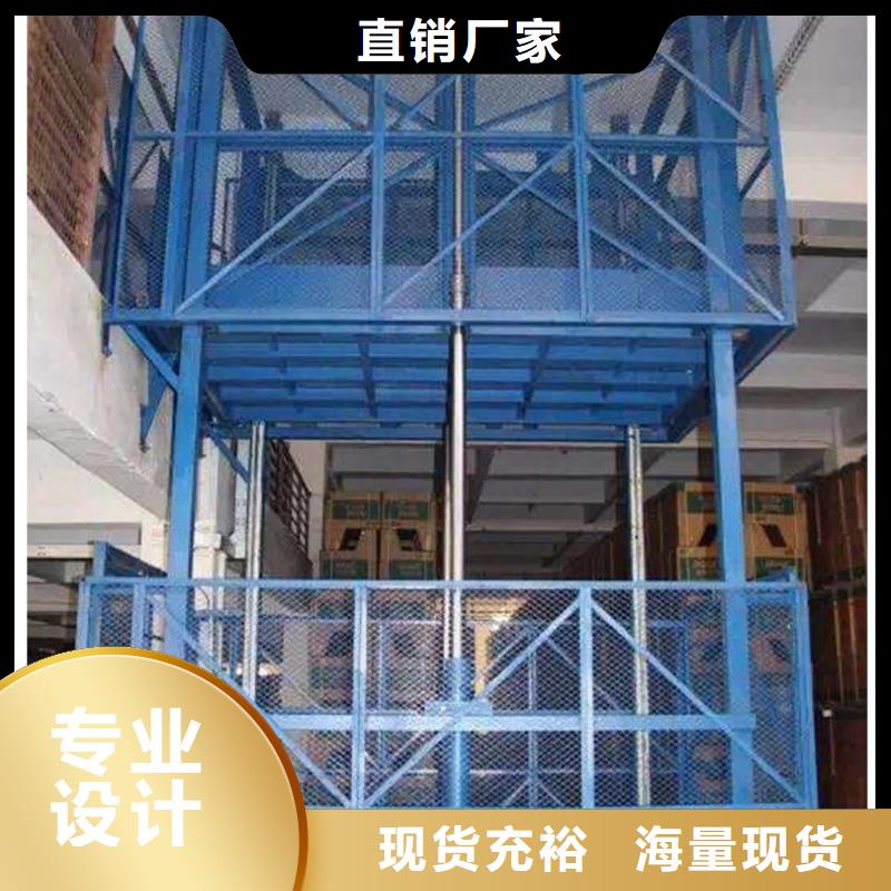 液压电梯厂家