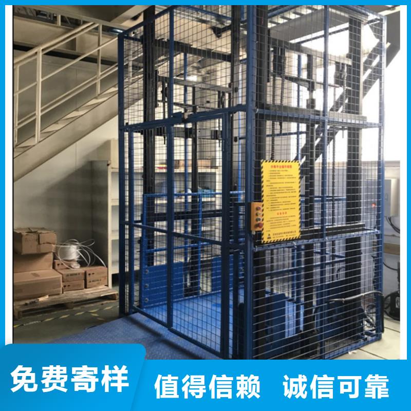 货物升降平台剪叉式升降平台好货直销