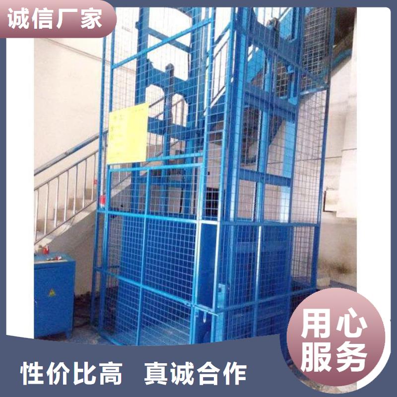 货物升降平台立体车库安心购