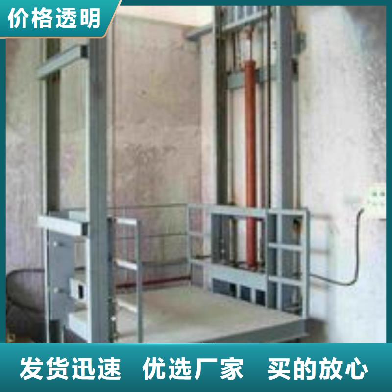 液压电梯厂家