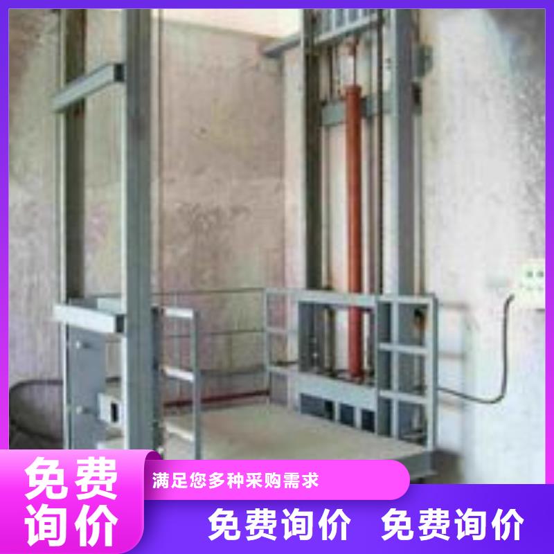 简易货梯电话