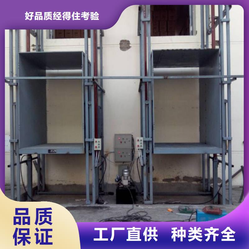 升降台联系方式