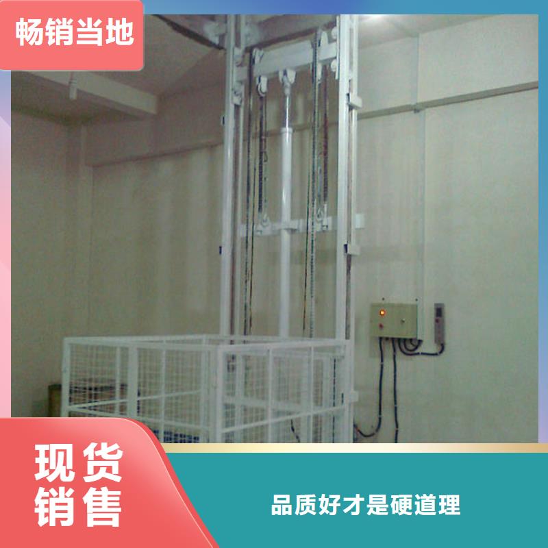 货物升降平台别墅电梯品质可靠