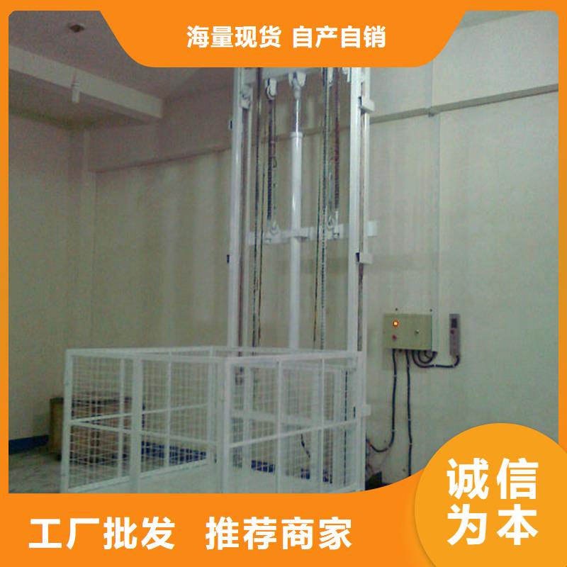 升降台厂家电话