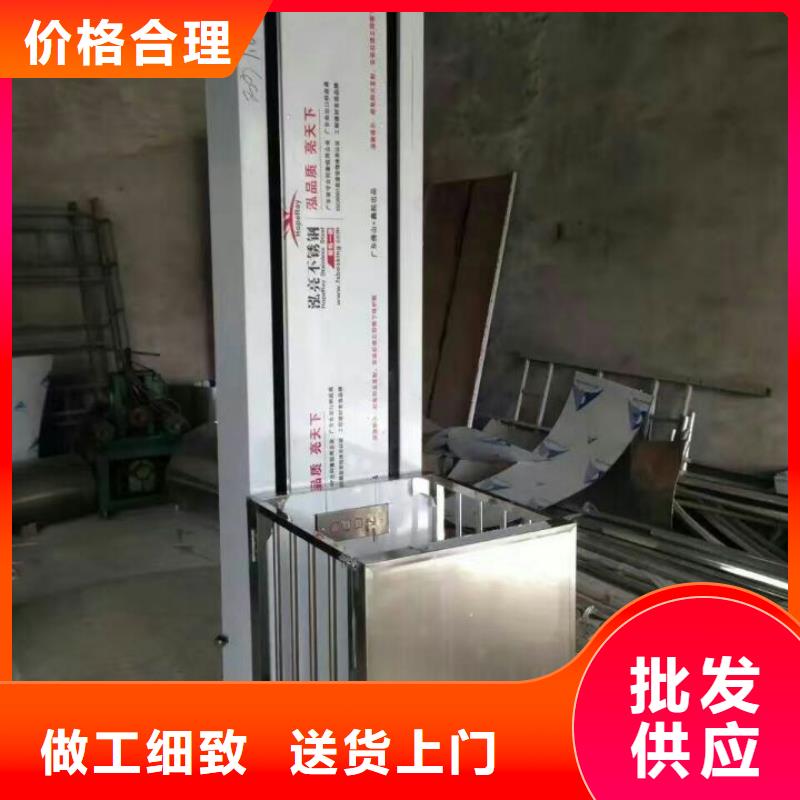 升降舞台免费测量