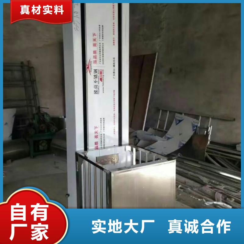 剪叉式升降机免费测量