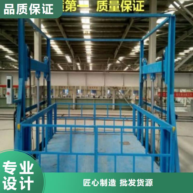 液压电梯公司
