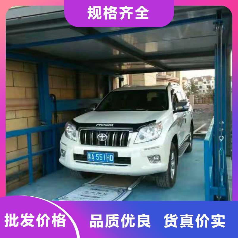 无障碍升降机全国十强
