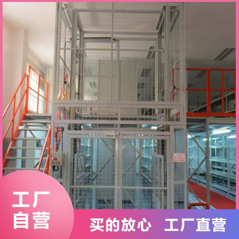货物升降平台立体车库品质保证