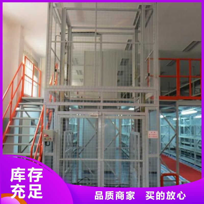 货物升降平台【大吨位升降平台】用心做好每一件产品