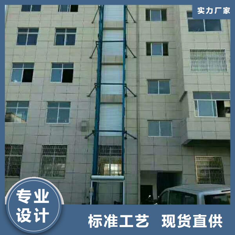 剪叉式升降机免费测量