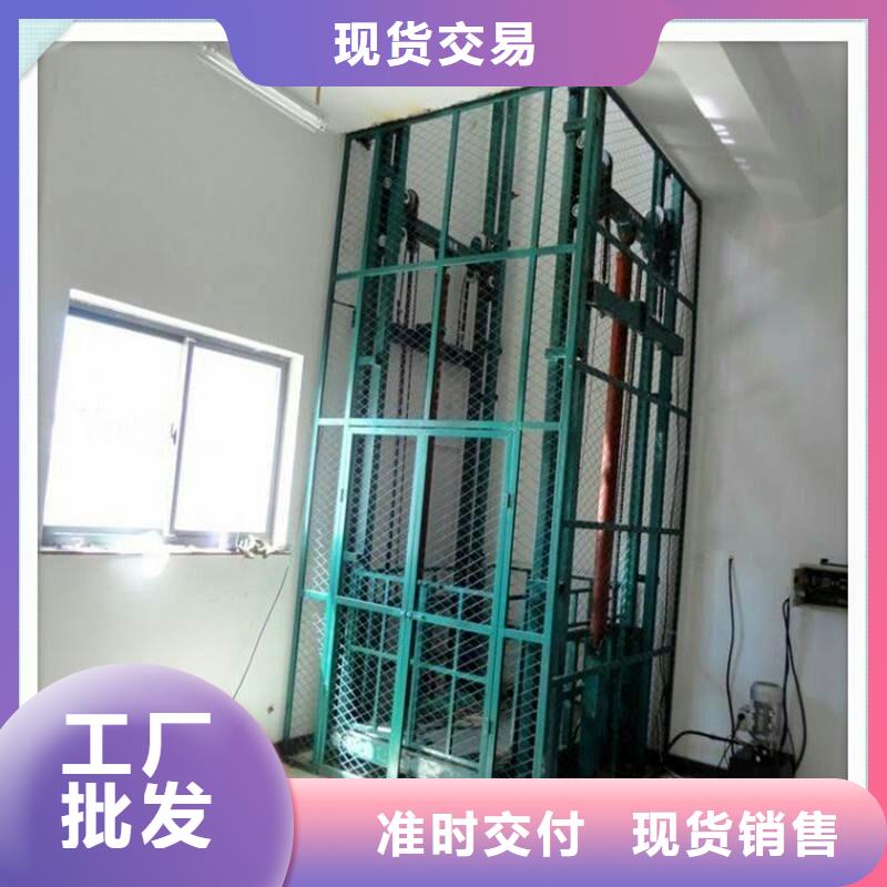货物升降平台传菜机型号全价格低