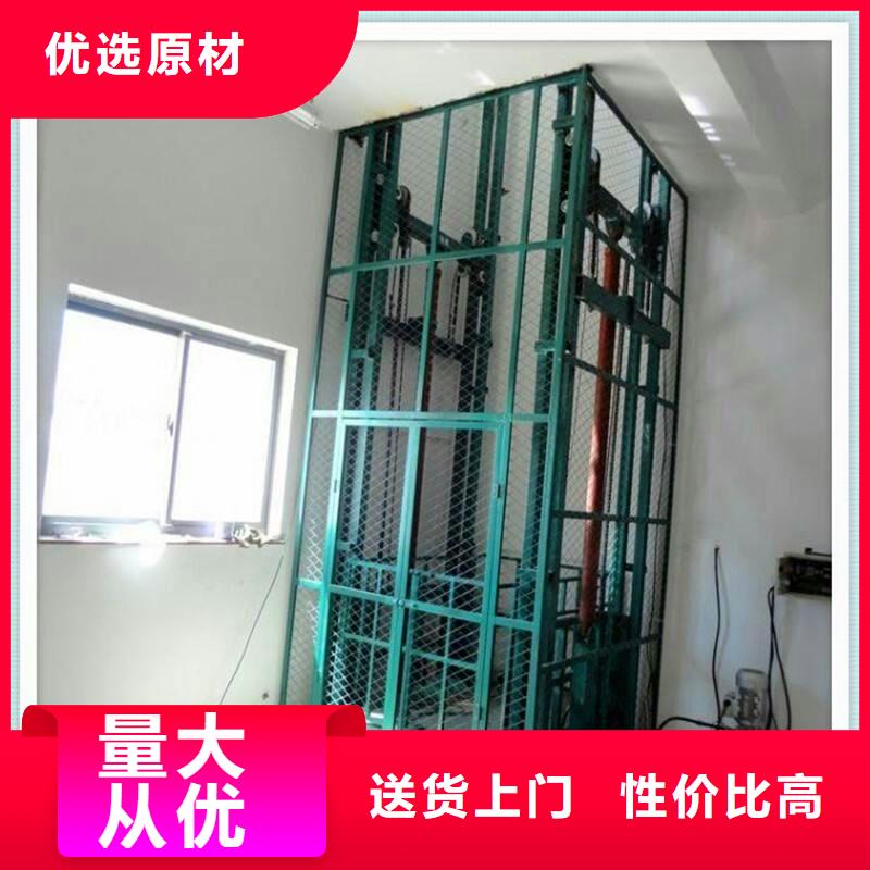 残疾人升降机企业