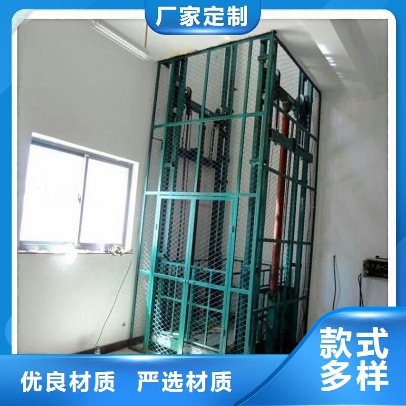 货物升降机厂家电话