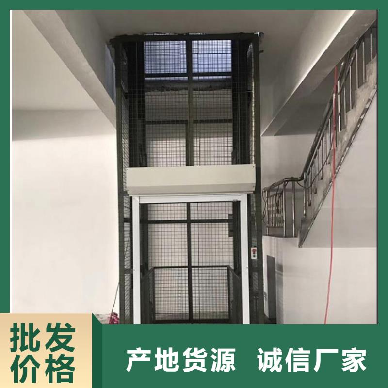 防爆货梯价格