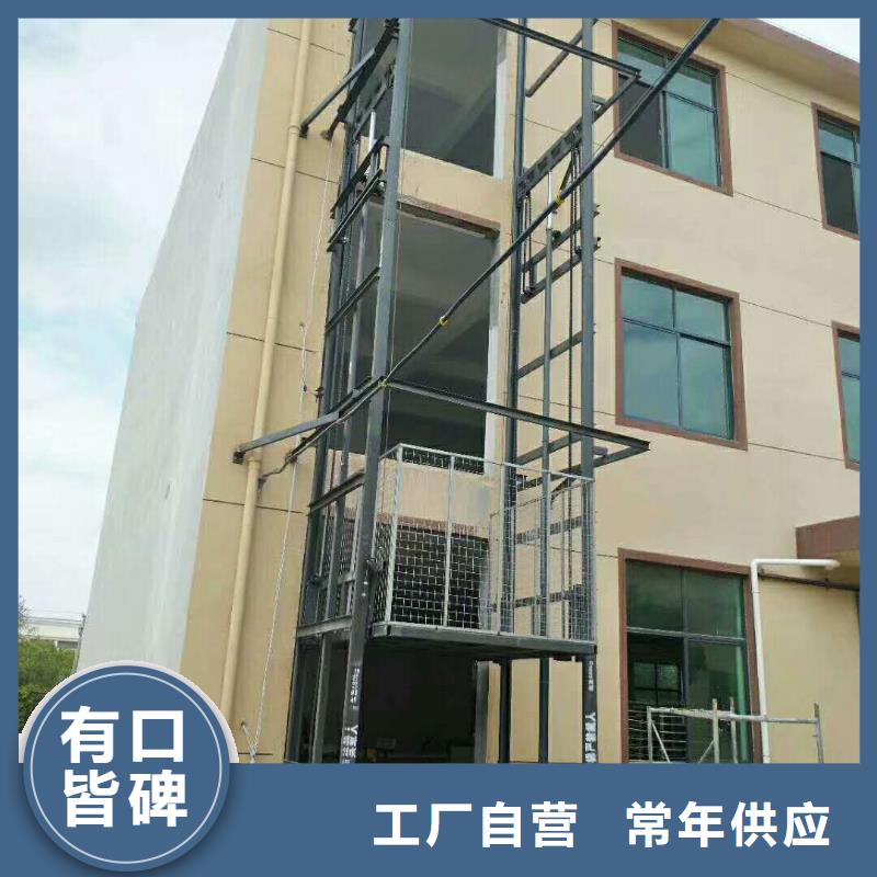 残疾人升降机哪家好