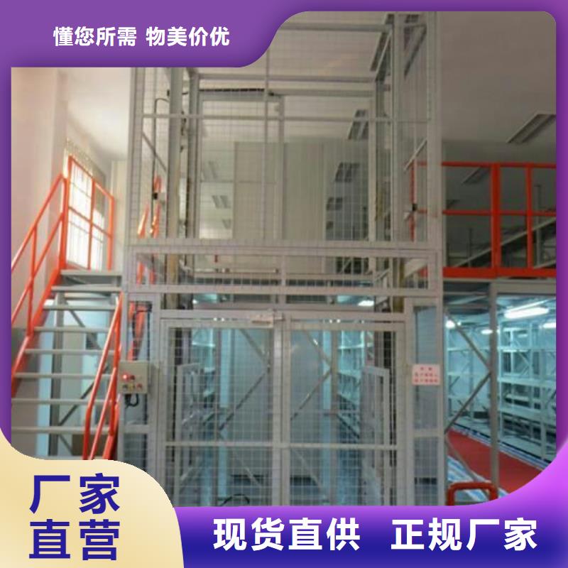 仓库电梯价格