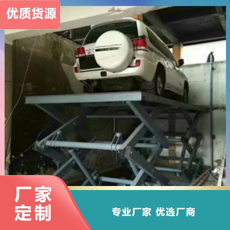 货物升降平台立体停车设备货到付款